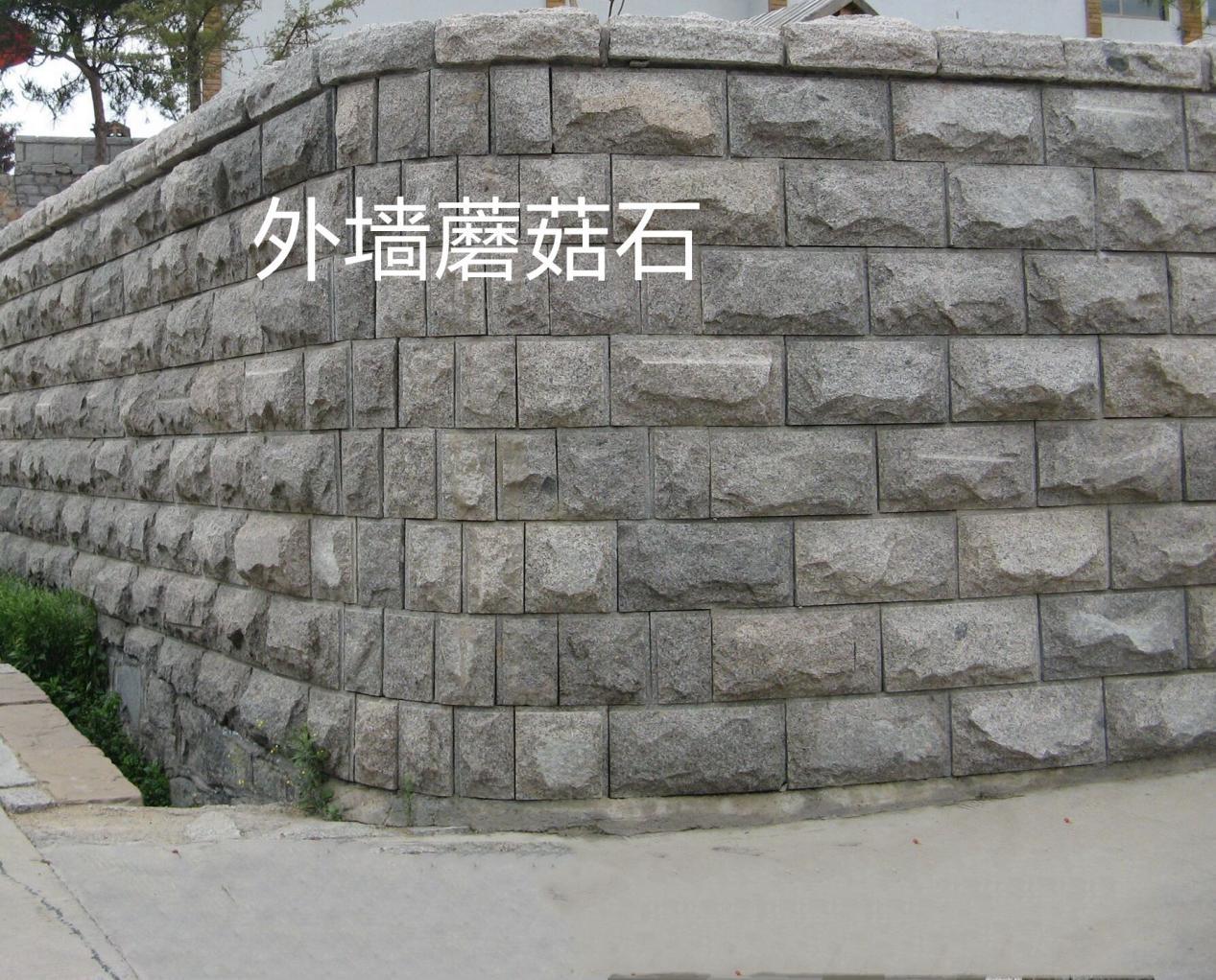 蘑菇石灰色